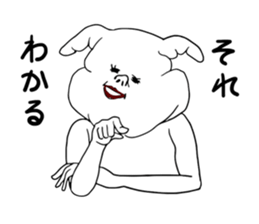 Unknown Creature sticker #4628951