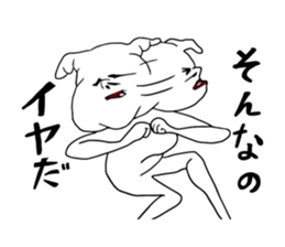 Unknown Creature sticker #4628953