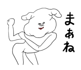 Unknown Creature sticker #4628954