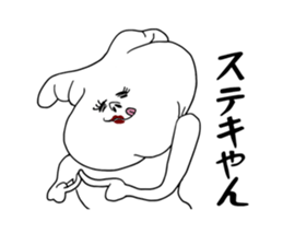 Unknown Creature sticker #4628956