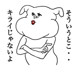 Unknown Creature sticker #4628958