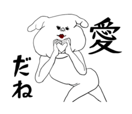 Unknown Creature sticker #4628959