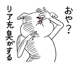 Unknown Creature sticker #4628960