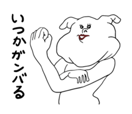 Unknown Creature sticker #4628961