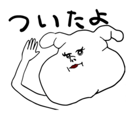 Unknown Creature sticker #4628966