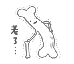 GuLuLu Organ sticker #4629143