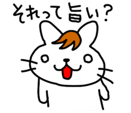 Yes! Yes! This is Ito Neko sticker #4629288
