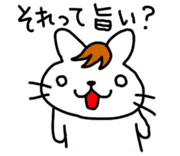Yes! Yes! This is Ito Neko sticker #4629288
