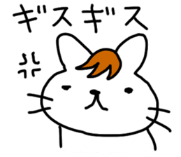 Yes! Yes! This is Ito Neko sticker #4629289