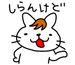 Yes! Yes! This is Ito Neko sticker #4629291