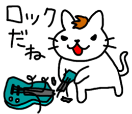 Yes! Yes! This is Ito Neko sticker #4629292