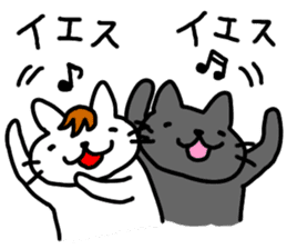 Yes! Yes! This is Ito Neko sticker #4629296