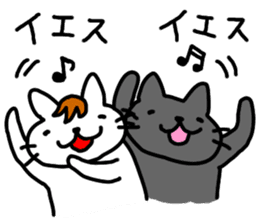 Yes! Yes! This is Ito Neko sticker #4629296