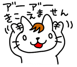 Yes! Yes! This is Ito Neko sticker #4629301