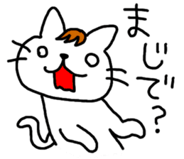 Yes! Yes! This is Ito Neko sticker #4629302
