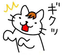 Yes! Yes! This is Ito Neko sticker #4629303