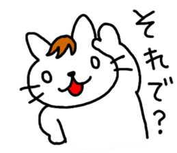 Yes! Yes! This is Ito Neko sticker #4629304