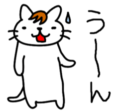 Yes! Yes! This is Ito Neko sticker #4629305