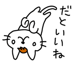 Yes! Yes! This is Ito Neko sticker #4629306