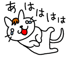 Yes! Yes! This is Ito Neko sticker #4629308