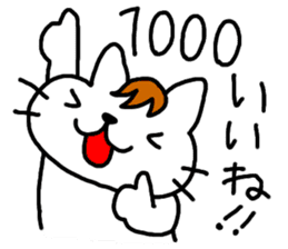 Yes! Yes! This is Ito Neko sticker #4629313