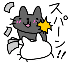 Yes! Yes! This is Ito Neko sticker #4629318