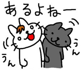 Yes! Yes! This is Ito Neko sticker #4629319