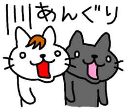 Yes! Yes! This is Ito Neko sticker #4629320