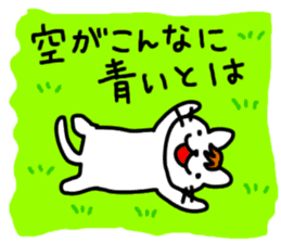 Yes! Yes! This is Ito Neko sticker #4629324