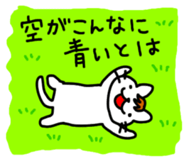 Yes! Yes! This is Ito Neko sticker #4629324