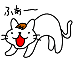 Yes! Yes! This is Ito Neko sticker #4629325