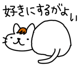 Yes! Yes! This is Ito Neko sticker #4629326