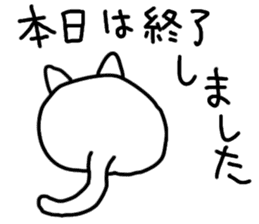Yes! Yes! This is Ito Neko sticker #4629327