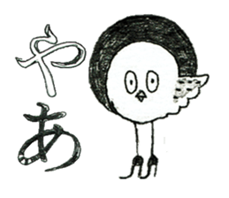 Chun's Sticker sticker #4629448