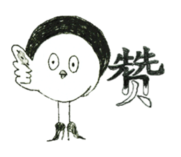 Chun's Sticker sticker #4629457