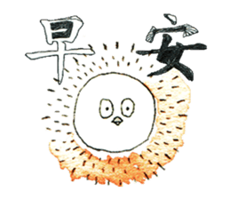 Chun's Sticker sticker #4629458