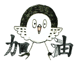 Chun's Sticker sticker #4629460