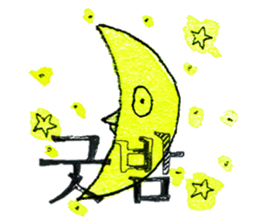 Chun's Sticker sticker #4629466