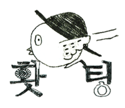 Chun's Sticker sticker #4629468