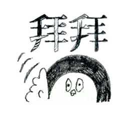 Chun's Sticker sticker #4629487