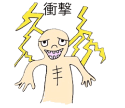 Pleasantperson sticker #4629769