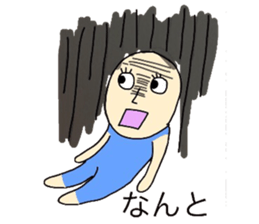 Pleasantperson sticker #4629773