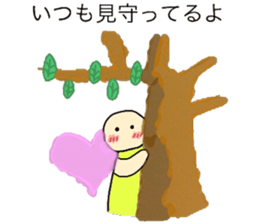 Pleasantperson sticker #4629774