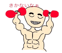 Pleasantperson sticker #4629779