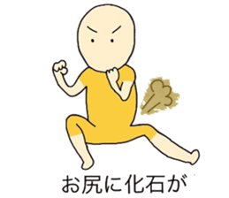 Pleasantperson sticker #4629783