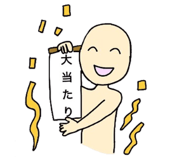 Pleasantperson sticker #4629787