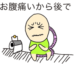 Pleasantperson sticker #4629789