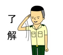 Rikusan sticker #4629848