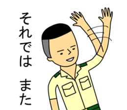 Rikusan sticker #4629851