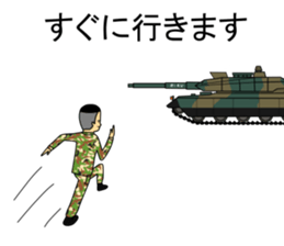 Rikusan sticker #4629864